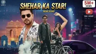 Shehar Ka Star! | Mera Desi Vibe | New Nagpuri Swag Song 2025