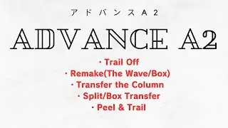 スクエアダンス　日進スターロード　アドバンスA2  3