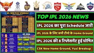 IPL 2026 - 8 Big News For IPL On 23 Jan (IPL 2026 Schedule, CSK Home Ground, RCB, KKR New Coach)