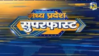 Mp Superfast News  | 11 August 2019 |