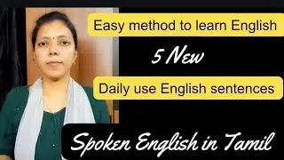 Lesson 3 | Learn Daily use English sentences | spoken English through Tamil