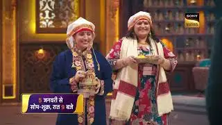 MasterChef India | Starts 5th January | Mon-Fri At 9:00 PM | Only On SET & Sony LIV