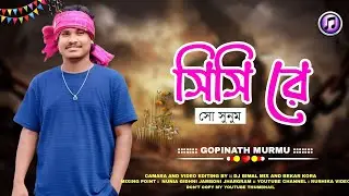New Santali Program Video 2026 | Gopinath Murmu Santali Song Jhakas Music Band | Sisi Re So Sunum 