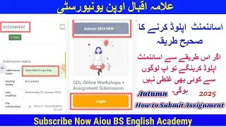 How To Upload Assignment Autumn 2025 | Assignment Upload karne ka tarika 2025/ HowtoSubmitAssignment