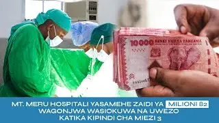 MT  MERU HOSPITALI YASAMEHE ZAIDI YA MILIONI 82 KWA WAGONJWA WASIOKUWA NA UWEZO WA KUMUDU GHARAMA