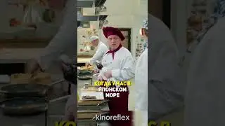 Федя поясняет Сене за уровень прожарки #shorts