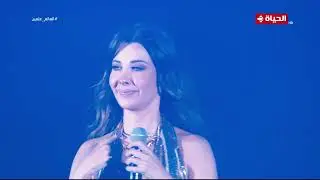 Nancy Ajram - Enta Masry - Al Alamein Festival, Egypt - 28 08 2023