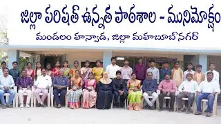 Self Government Day || స్వపరిపాలన దినోత్సవం || ZPHS MUNIMOKSHAM #selfimprovement #zphs #students 