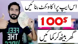 Earn 100$ A-Day Without PC And More Effeort Easy Work No Investment Urdu\Hindi | Technical Fauji