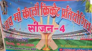 Atrauli vs Major 11----- 2nd day