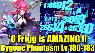 0 Star Frigg is AMAZING !! Bygone Phantasm Lv 180-183 with Complete Ice Team Tsubasa & Meryl