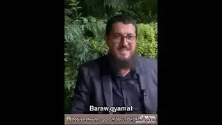 چیڕۆکی لەڕێگای قاچاغ چیلێ بەسەرهاتیووە cherok regay qachax che ruida
