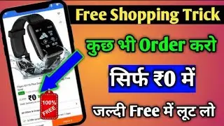 Big basket offers dealshare refer program deal share refer and earn Big basket app