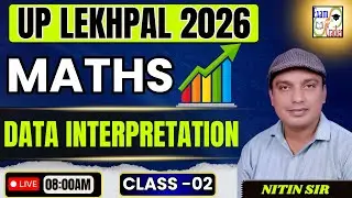 UP LEKHPAL & CONSTABLE MATHS CLASSES |  Complete Maths Preparation | Maths Practice Class
