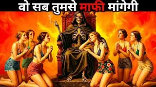 “माफ़ी शब्दों से नहीं मिलती, शक्ति से मिलती है | Machiavelli Truth” | Psychology