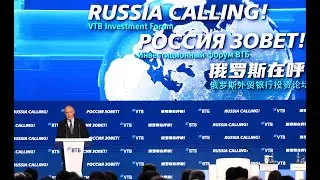 Russia Calling! Investment Forum