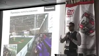 Профессиональные камеры PANASONIC / AV FOCUS Казань 2018