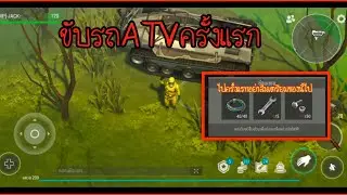 I've been working on this for so long, and finally I can drive it. Last Day on Earth Survival #ld...