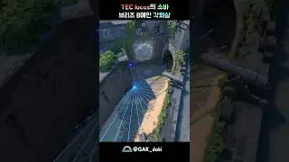 TEC lucas의 소바 브리즈 B메인 각화살