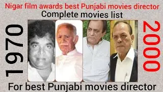 Nigar Film Awards Best Punjabi Movies Director 1970 To 2000 | Pakistani Film Director | Filmzar