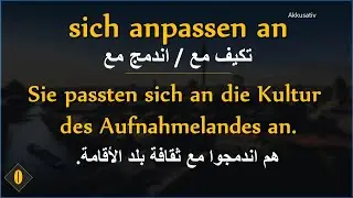 اهم الأفعال مع حروف الجر an Verben mit Präposition  -  تعلم اللغة الالمانية