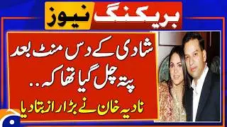 Nadia Khan revealed the reason for her divorce - Geo News