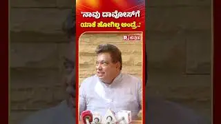MB Patil: 