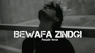 BEWAFA ZINDGI | Panjabi Rap Song | Latest Panjabi Songs 2025 | Sameer Butt