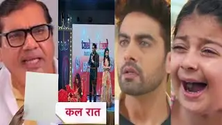 YRKKH twist|ट्रॉफी जीतते ही अभिरा हुई बेहोश डॉक्टर के बडे खुलासे उडे अरमान के होश मायरा रोई फुटफुटकर