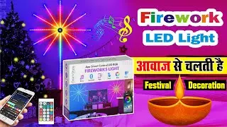 Firework LED Light | Diwali Special Effect Music/Mic Sync ||  Festival Decoration | Funboxing