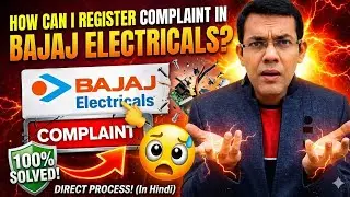 How Can I Register Complaint In Bajaj Electricals | Bajaj Electricals Online Complaint Registration