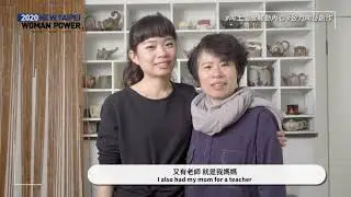 【新北女力S2】人生如做陶，新銳陶藝家李善愔｜New Taipei Woman Power S2