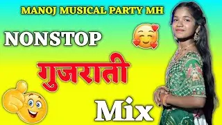 GUJRATI TIMLI MIX ✨ MANOJ MUSICAL PARTY MH 💫 😍🎹KEYBOARD SWAPNIL SALKAR🎹😍 7798047701