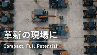 On the Frontlines of Innovation (Compact Full Potential)