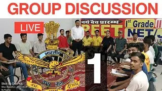 Eve Teasing Group Discussion | AIRFORCE | GALAXY  ACADEMY RINGUS | #rudneshjobs Rudnesh jobs