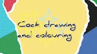 easy cock drawing and colouring.