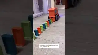 Обзор на паровозик Домино со звуком и светом от магазина НАНЯ    