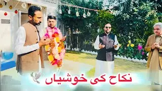 Brother’s Nikkah Ceremony | Bhangra, Friends & Desi Food 🍽️/@farhanclickß 