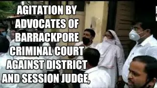 Barrackpore news| Barrackpore court| Advocate Agitation|