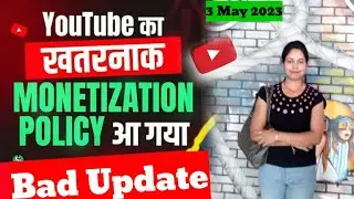 youtube Monetization bad update | New Monetization Policy 2023  | Bedi E Learning