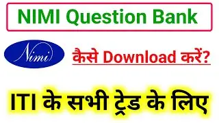 NIMI Question Bank Kaise Download Karen | how to download nimi book