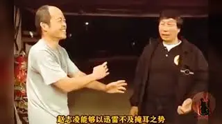 SIGUNG CHIU CHI LING (趙志淩) - PARTE 67