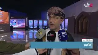 الاحتفاء بمرور ١٠٠ عام على توقيع أول اتفاقية لاستكشاف النفط في سلطنة عُمان