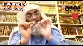 #كل شيء يبدأ من داخلك انت (لا يغير الله مابقوم حتى يغيروا ما بانفسهم) #طارق_خوالده #درب_اليقين