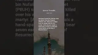 Jami at-Tirmidhi, Hadith: 1418, The Book on Blood Money