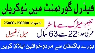 Govt of Pakistan Ministry of Defence Jobs 2021 - Latest Government Jobs in Pakistan 2021 Today