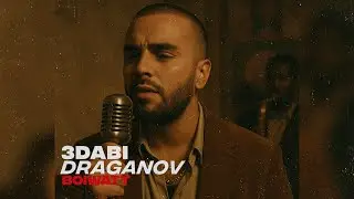 Draganov - 3DABI - 80s 90s Funk Band Jam Version (AI Remake)