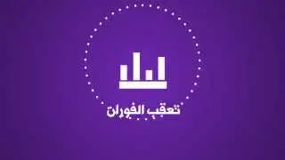 دلة يتوق الأوتوماتيكية 2 - Yatooq Arabic Coffee Maker 2
