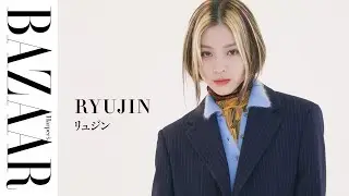 【ITZY】憧れのアーティストは？リュジンに3つの質問をask！｜ハーパーズ バザー（Harper's BAZAAR）公式