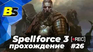 Spellforce 3 - Walkthrough #26-Stream in Russian 1440p 60fps